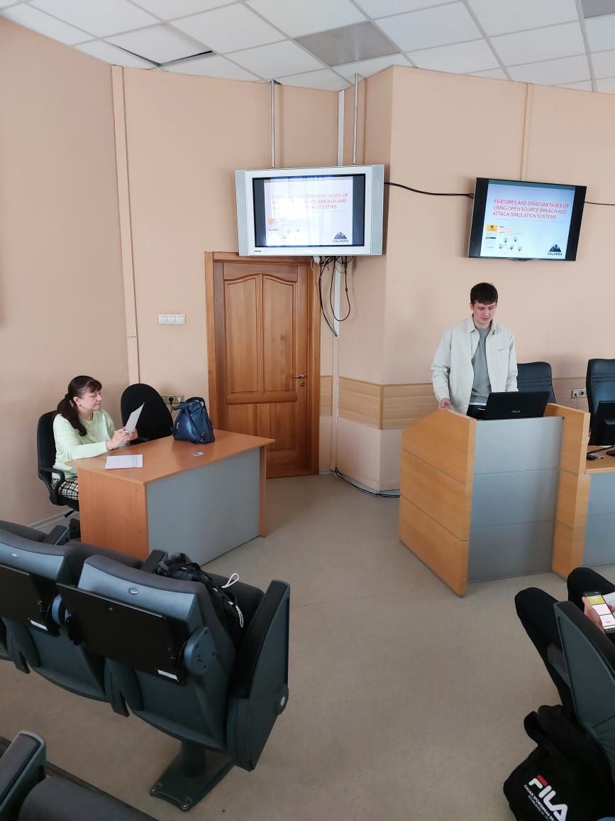 Пленарное заседание
